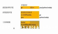 区块链变成了发币怎么办